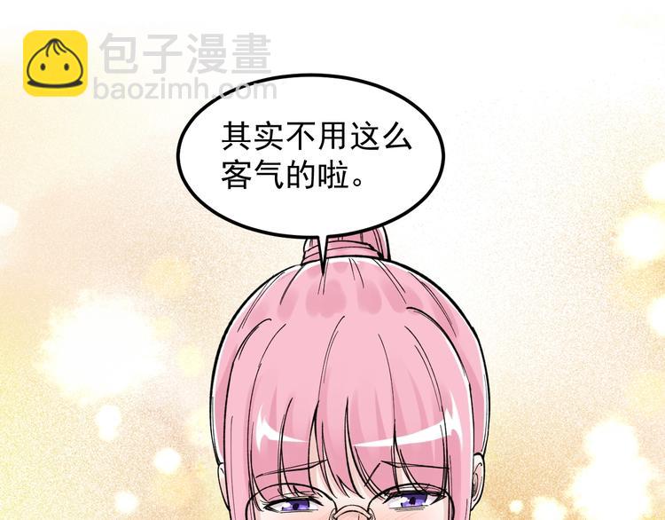 第64话 温暖的三班98