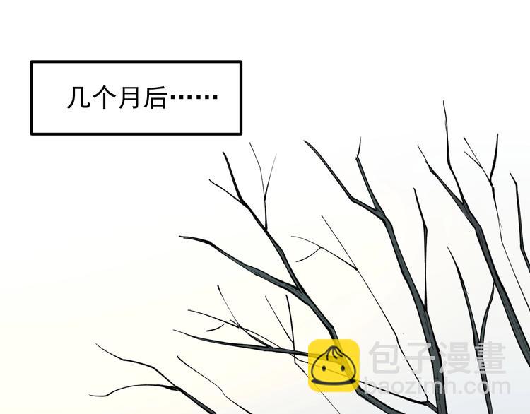 第70话 初入国家队4