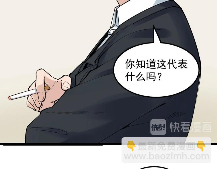 第70话 初入国家队42