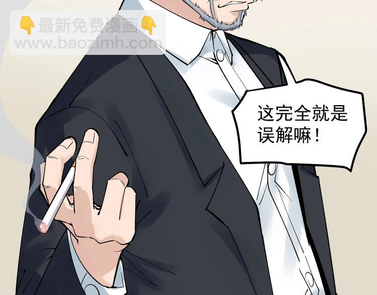 第70话 初入国家队54