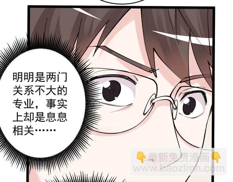 第70话 初入国家队79