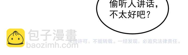 第70话 初入国家队91