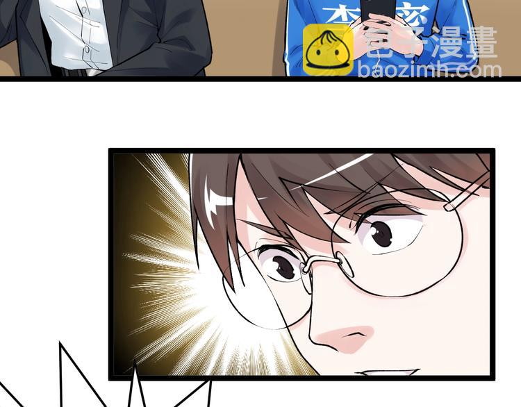 第71话 北大VS华科11