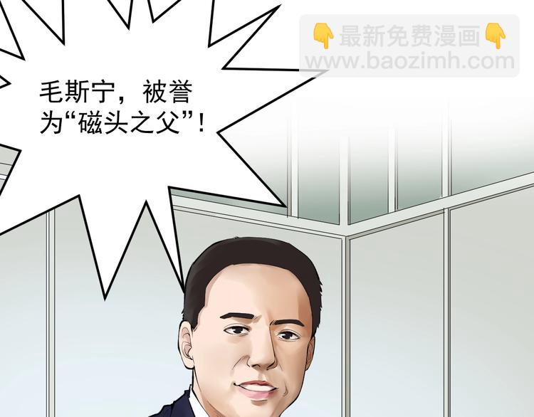 第71话 北大VS华科12
