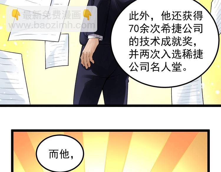 第71话 北大VS华科20