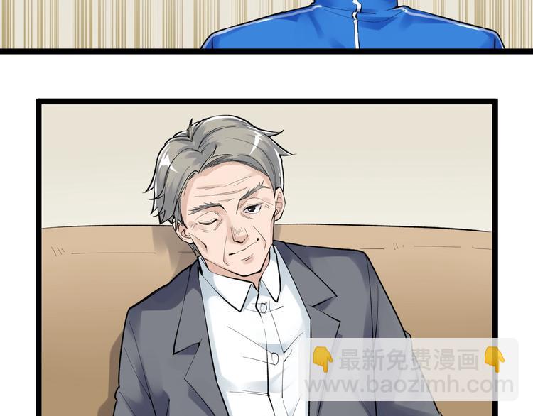 第71话 北大VS华科23