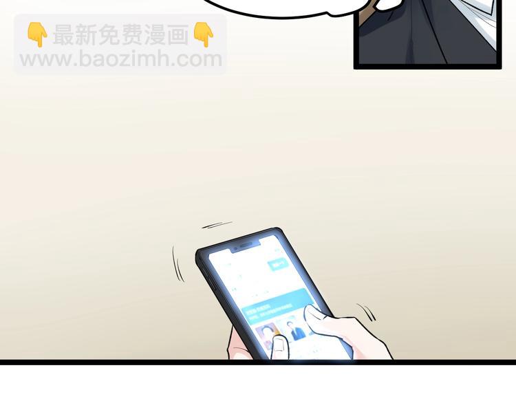 第71话 北大VS华科27
