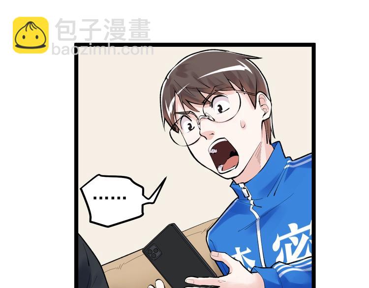 第71话 北大VS华科34