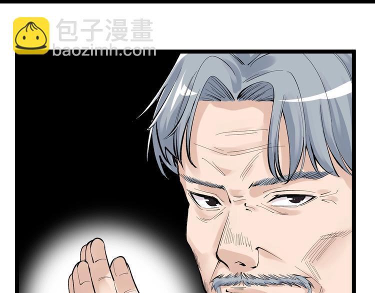 第71话 北大VS华科43