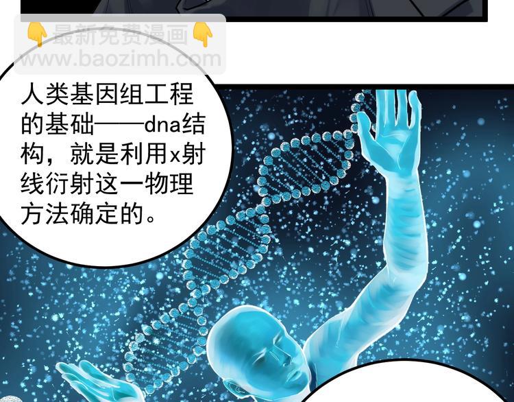 第71话 北大VS华科45