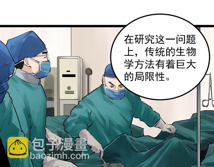 第71话 北大VS华科53
