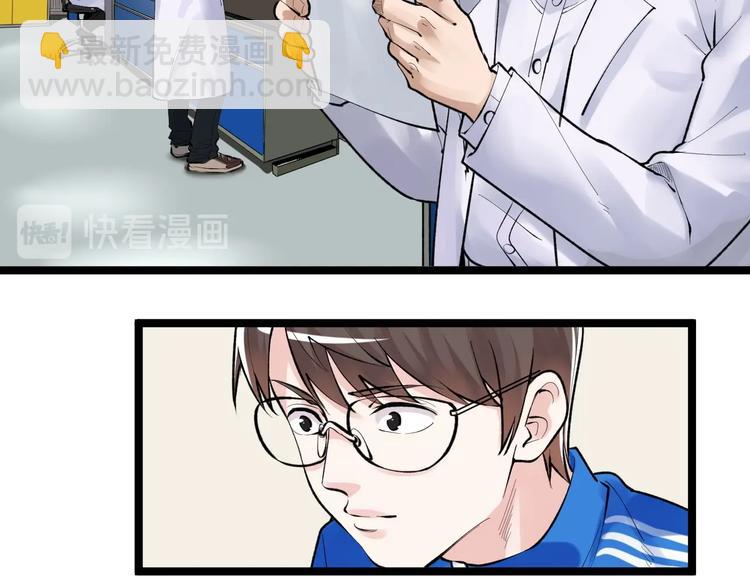 第71话 北大VS华科55