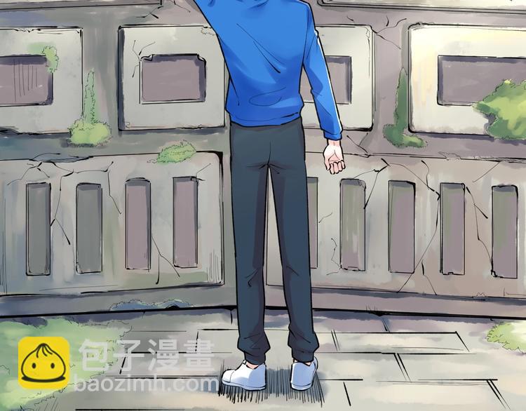 第71话 北大VS华科58