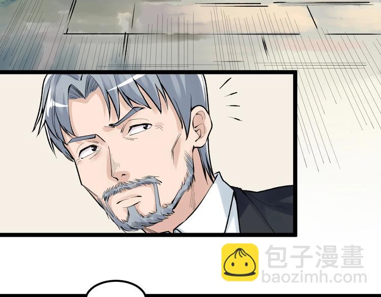 第71话 北大VS华科59
