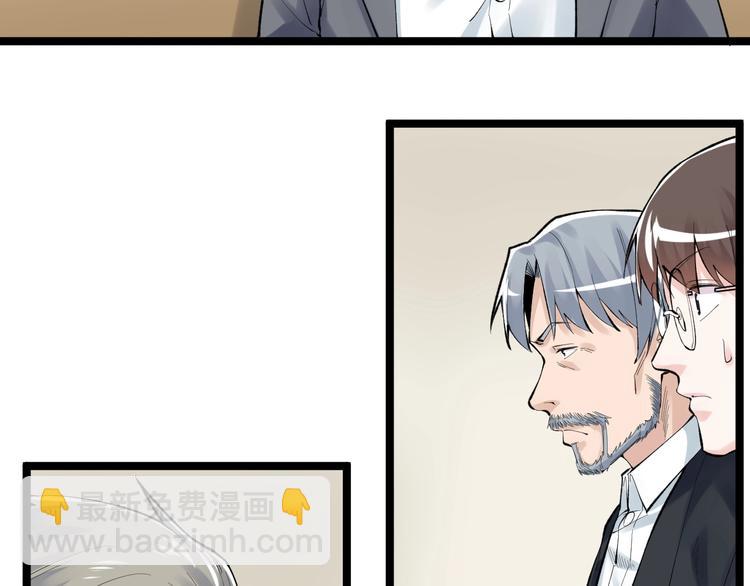 第71话 北大VS华科6