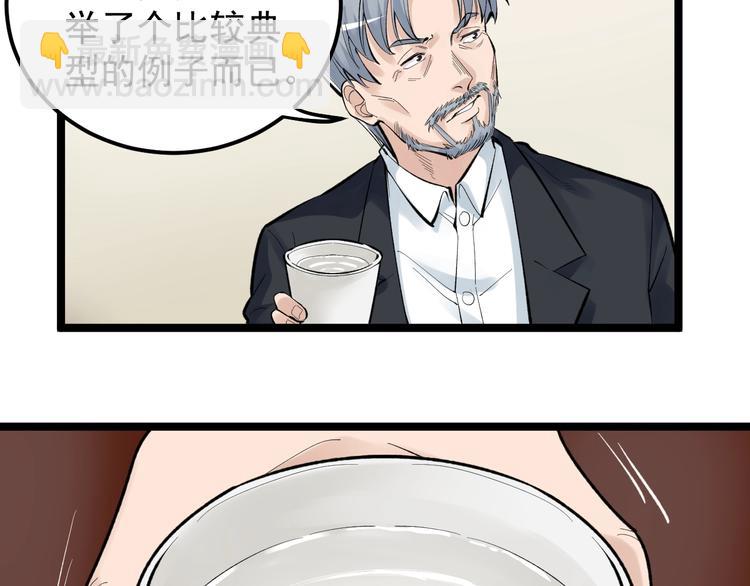 第71话 北大VS华科63