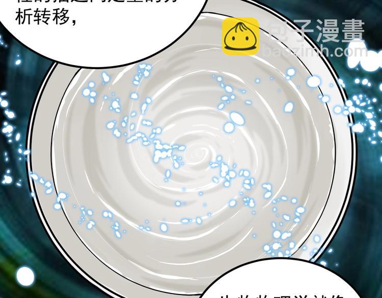 第71话 北大VS华科65