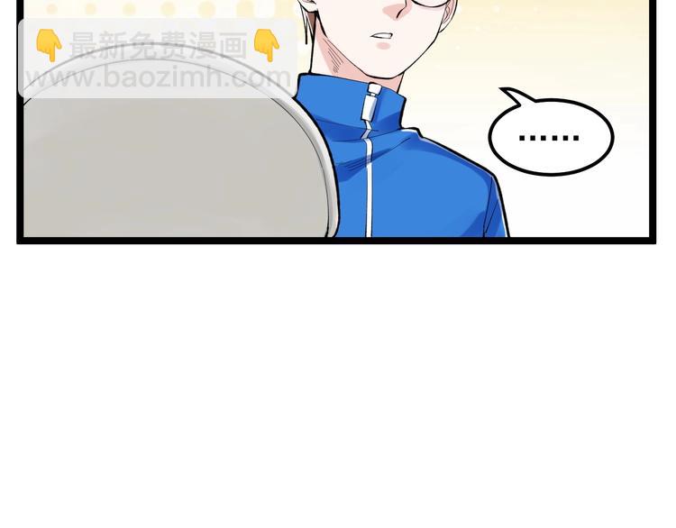 第71话 北大VS华科67