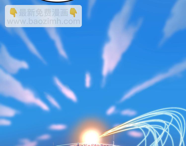 第71话 北大VS华科79