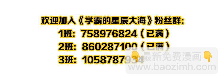 第71话 北大VS华科89
