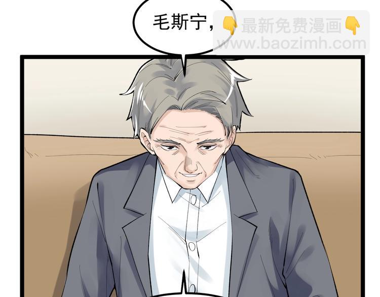 第71话 北大VS华科9