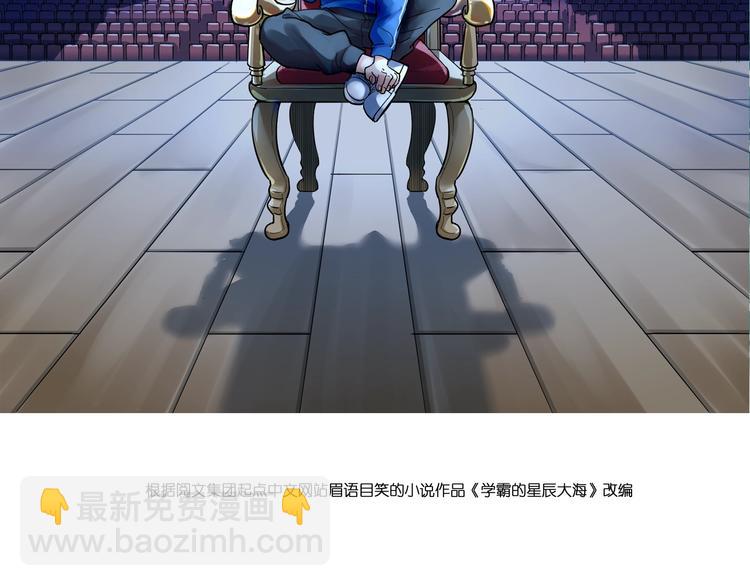第72话 越博学越渺小1