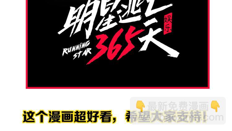 第72话 越博学越渺小103