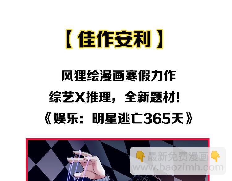 第72话 越博学越渺小105