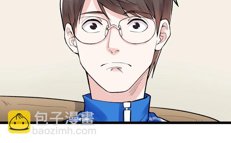 第72话 越博学越渺小17