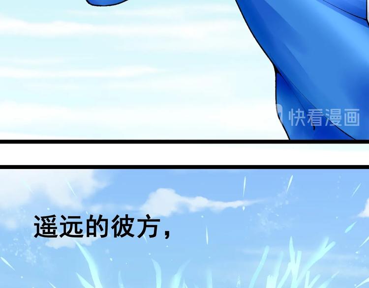 第72话 越博学越渺小22