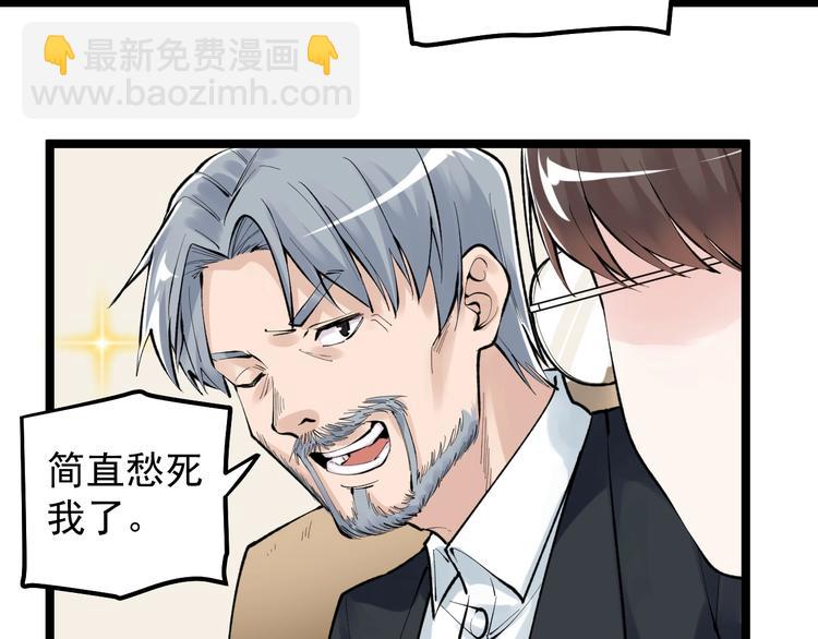 第72话 越博学越渺小36