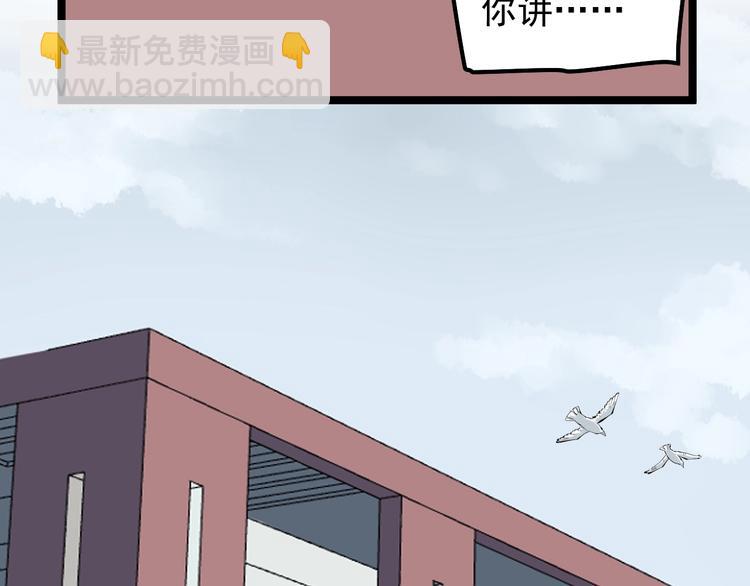 第72话 越博学越渺小39