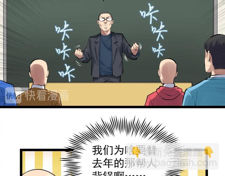 第72话 越博学越渺小46