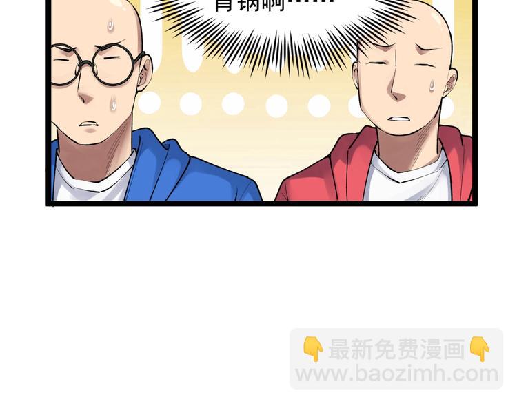 第72话 越博学越渺小51