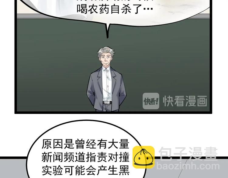 第72话 越博学越渺小54