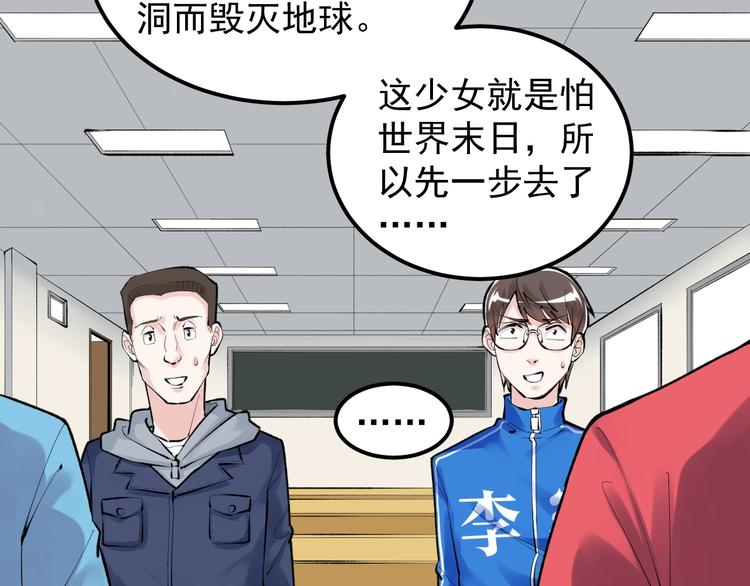 第72话 越博学越渺小55
