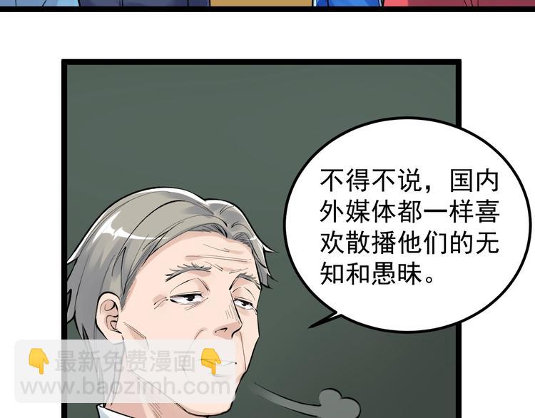 第72话 越博学越渺小56