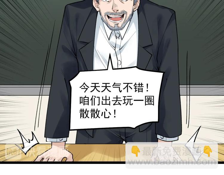 第72话 越博学越渺小59