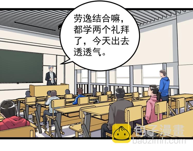 第72话 越博学越渺小61