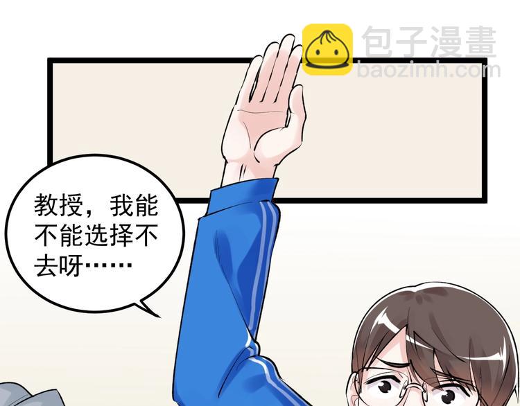 第72话 越博学越渺小62