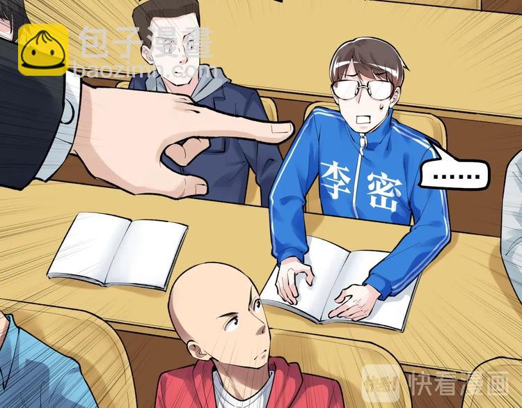 第72话 越博学越渺小65