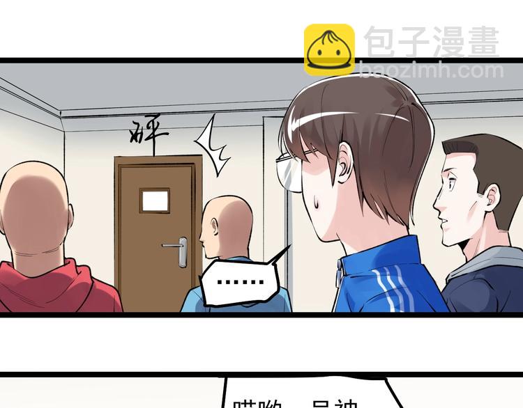第72话 越博学越渺小67