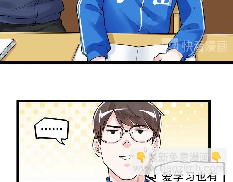 第72话 越博学越渺小69