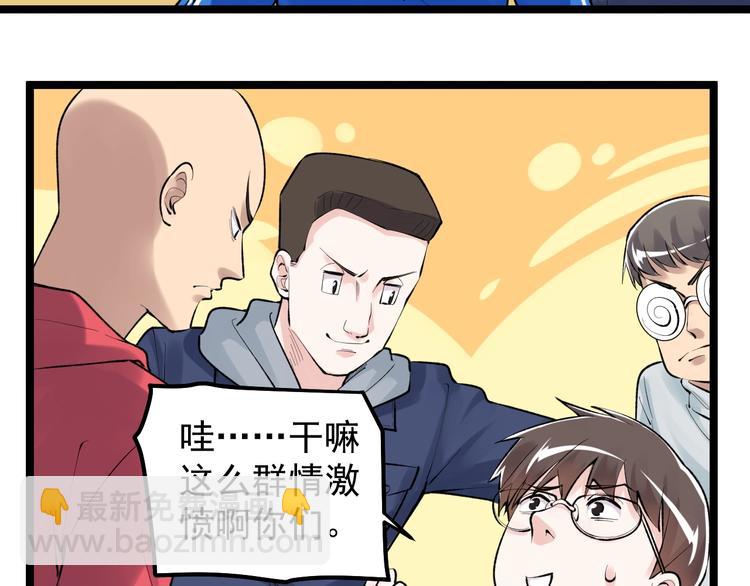 第72话 越博学越渺小72