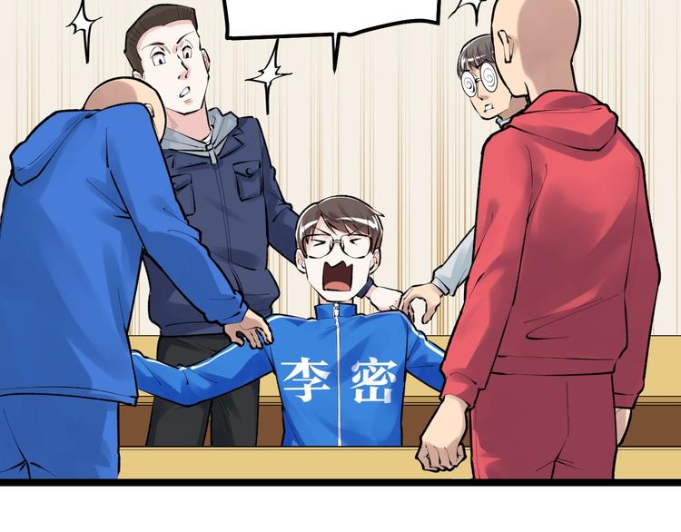 第72话 越博学越渺小81