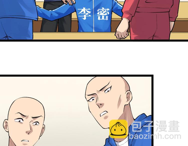 第72话 越博学越渺小83
