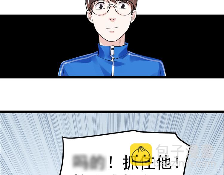 第72话 越博学越渺小85