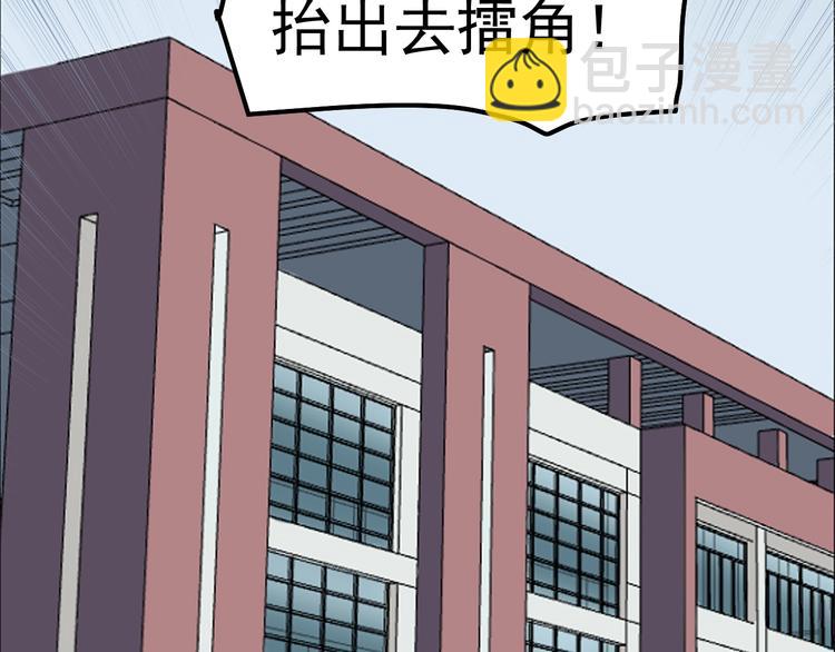 第72话 越博学越渺小86