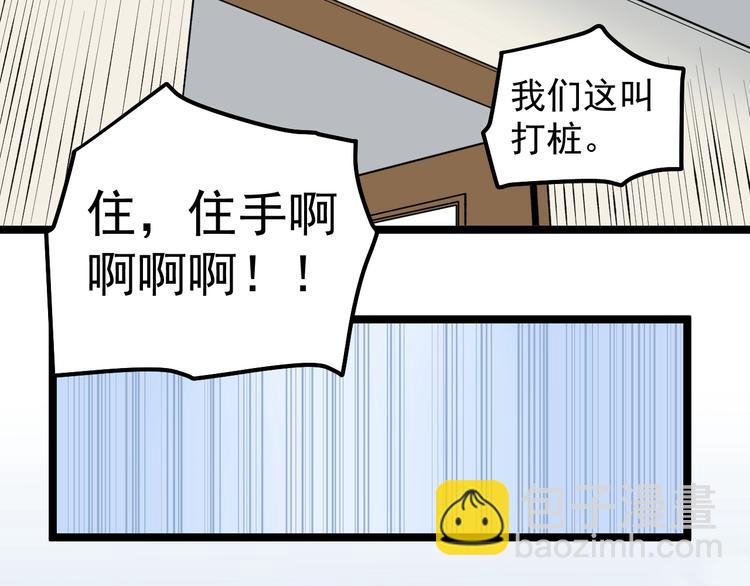 第72话 越博学越渺小89