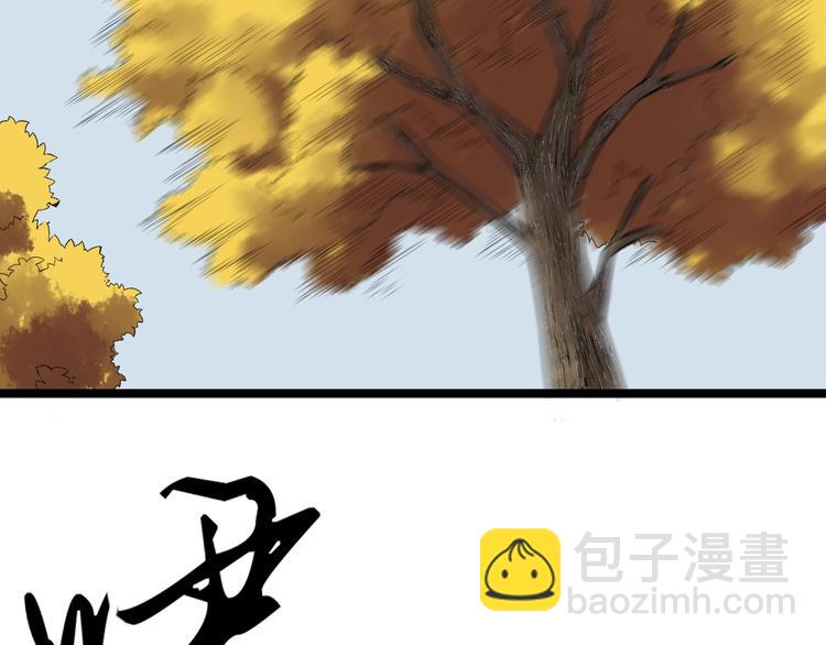 第72话 越博学越渺小93